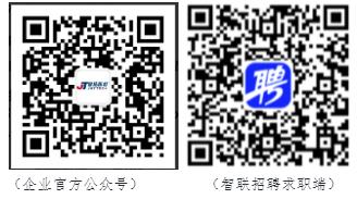 1663916593966634.jpg 企业公众号+智联求职二维码.jpg